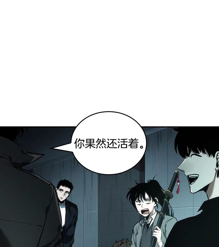 29.房主-3-全知读者视角-Sleepy-C,UMI,sing N song（第7张）