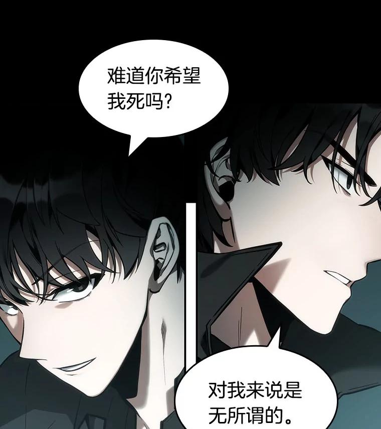 29.房主-3-全知读者视角-Sleepy-C,UMI,sing N song（第11张）