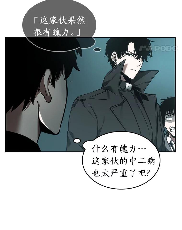 29.房主-3-全知读者视角-Sleepy-C,UMI,sing N song（第22张）