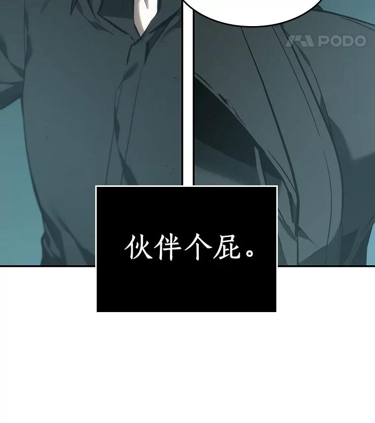 29.房主-3-全知读者视角-Sleepy-C,UMI,sing N song（第12张）
