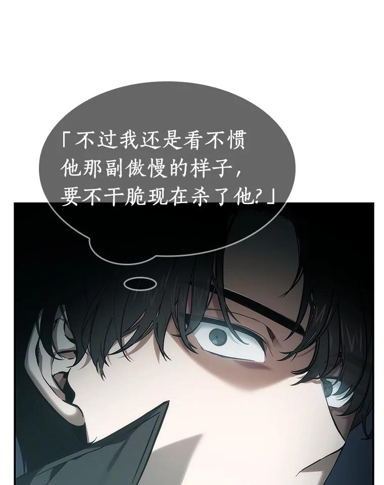 29.房主-3-全知读者视角-Sleepy-C,UMI,sing N song（第23张）