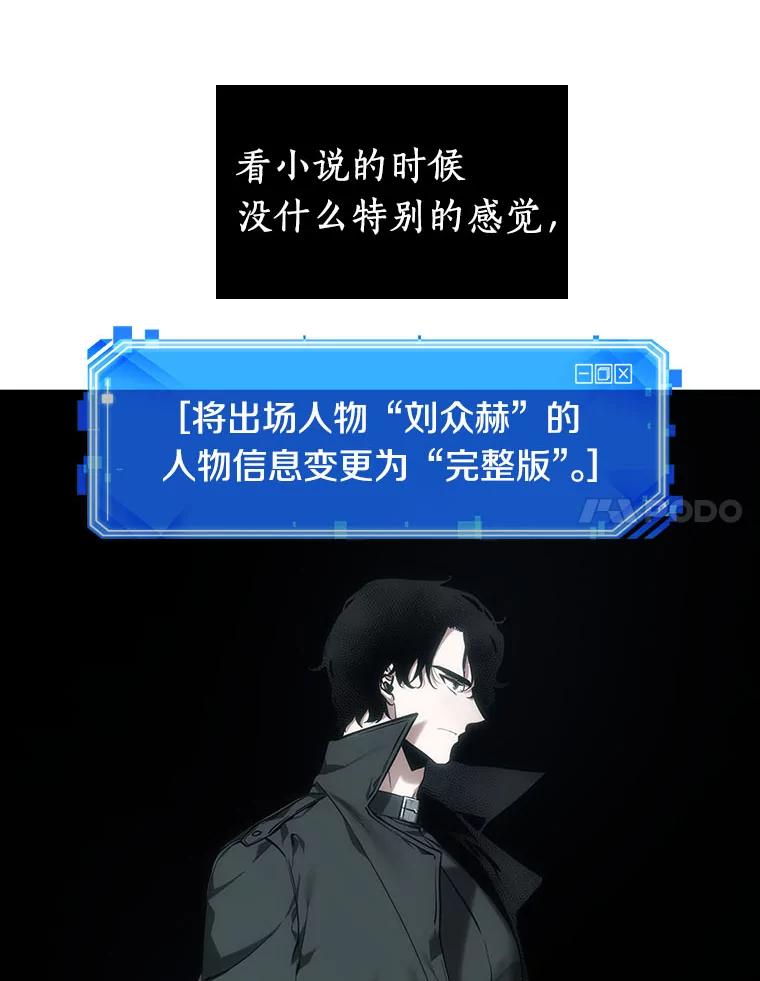 29.房主-3-全知读者视角-Sleepy-C,UMI,sing N song（第15张）