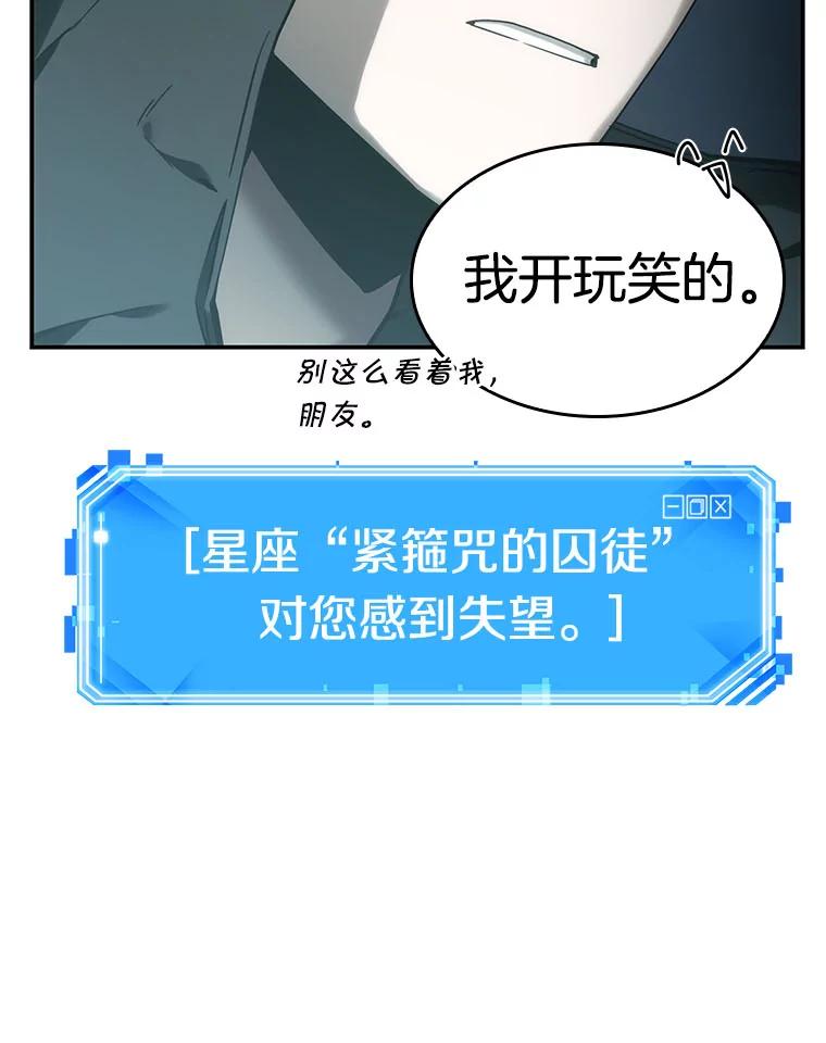 29.房主-3-全知读者视角-Sleepy-C,UMI,sing N song（第24张）