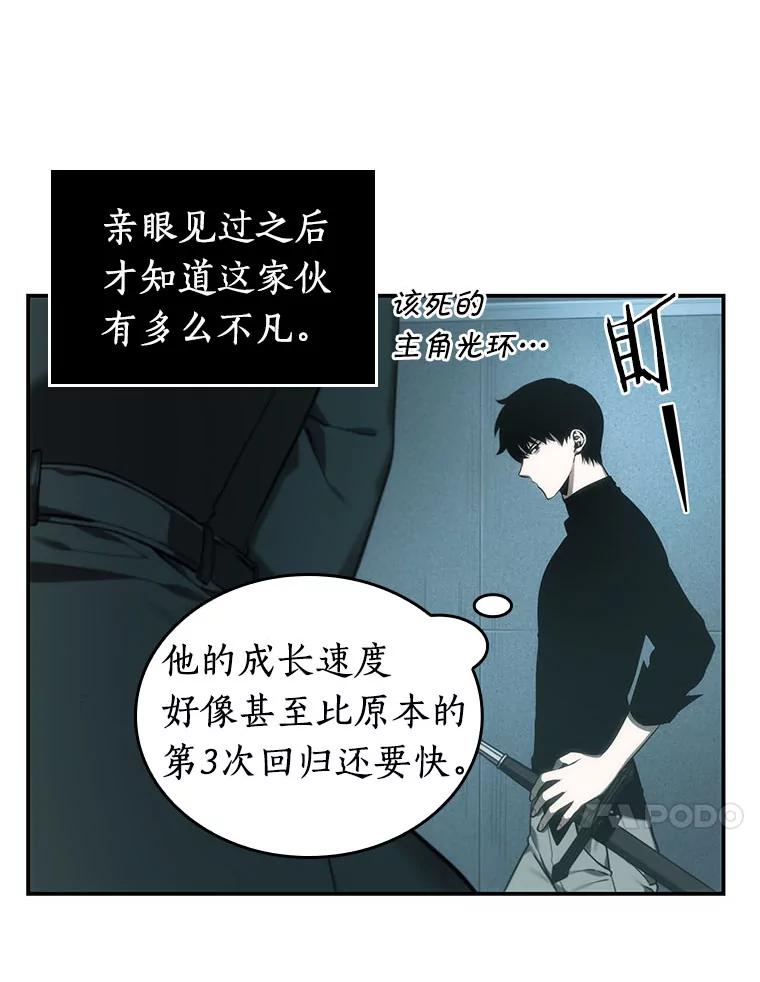 29.房主-3-全知读者视角-Sleepy-C,UMI,sing N song（第18张）
