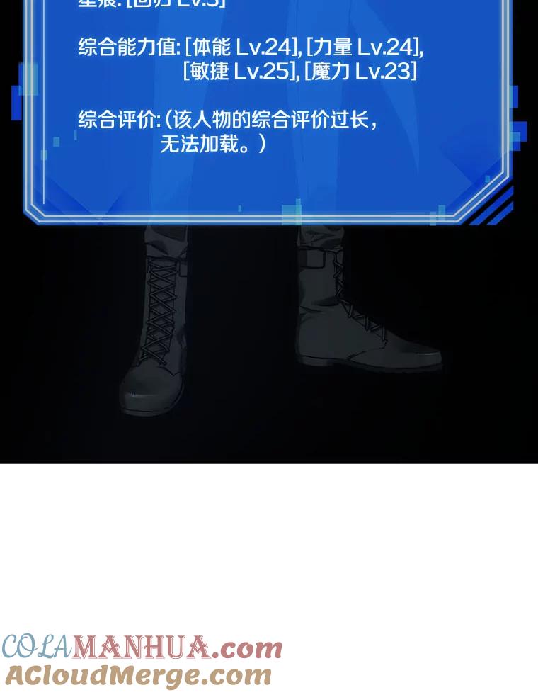 29.房主-3-全知读者视角-Sleepy-C,UMI,sing N song（第17张）