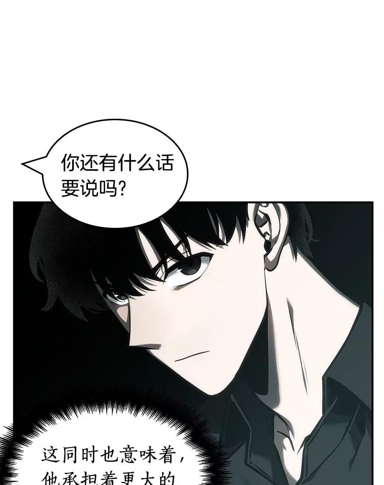 29.房主-3-全知读者视角-Sleepy-C,UMI,sing N song（第19张）