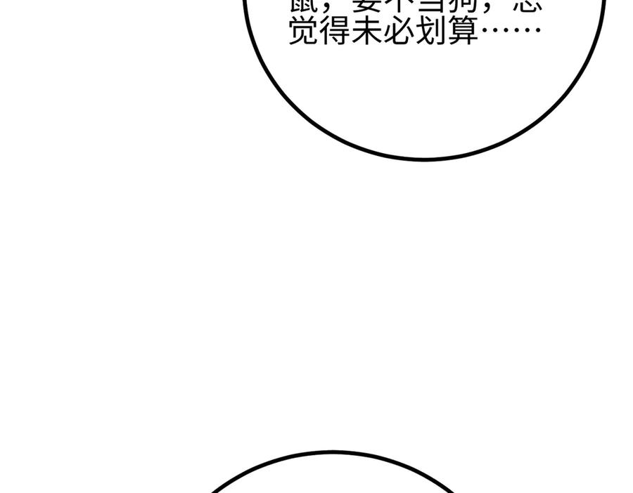 78.jpg
