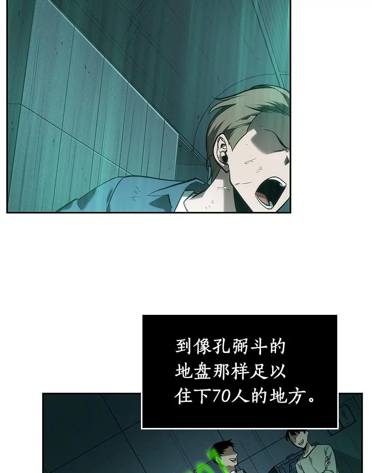 30.房主-4-全知读者视角-Sleepy-C,UMI,sing N song（第20张）