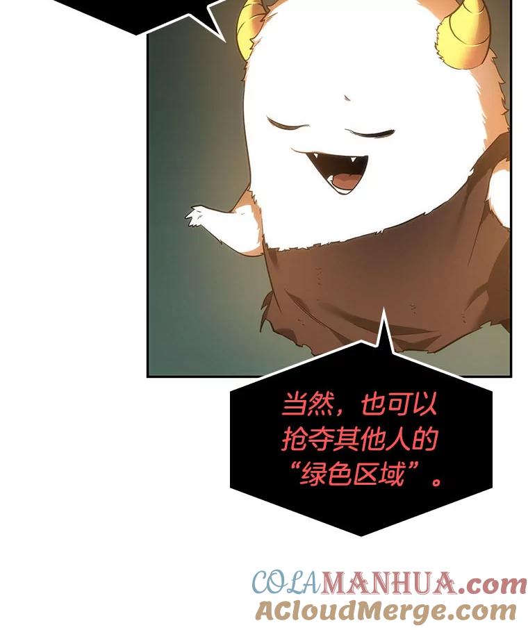 30.房主-4-全知读者视角-Sleepy-C,UMI,sing N song（第5张）