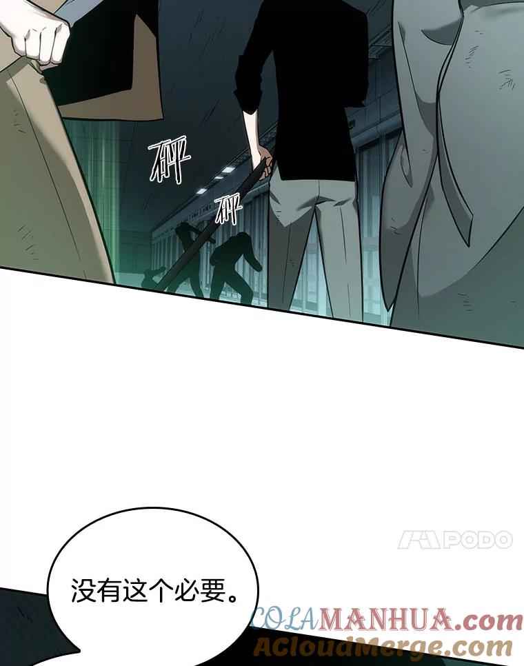 30.房主-4-全知读者视角-Sleepy-C,UMI,sing N song（第17张）