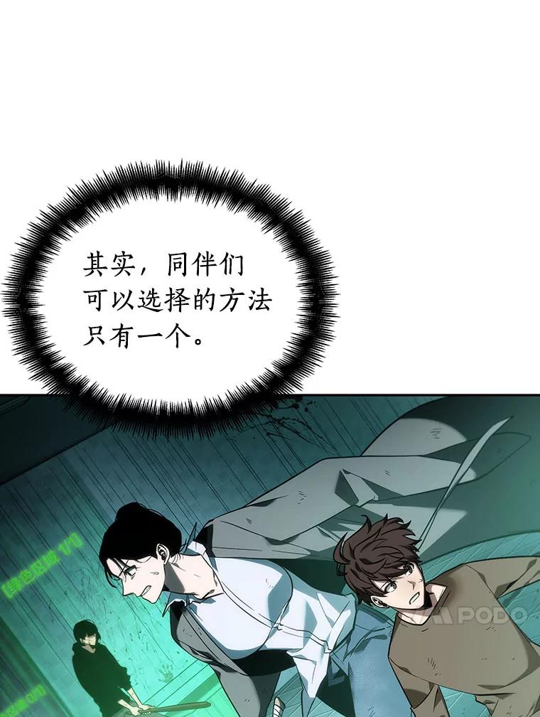 30.房主-4-全知读者视角-Sleepy-C,UMI,sing N song（第30张）