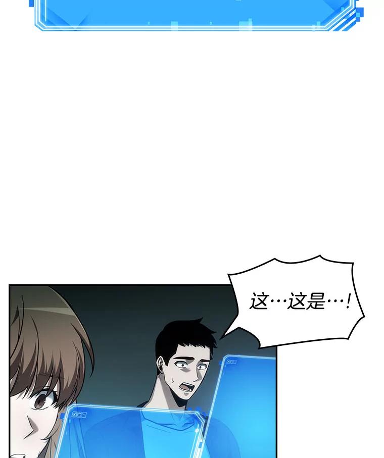 30.房主-4-全知读者视角-Sleepy-C,UMI,sing N song（第3张）