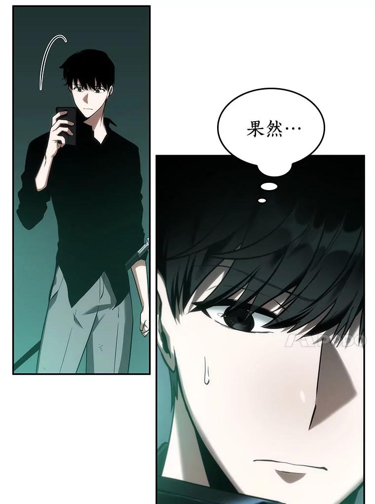 30.房主-4-全知读者视角-Sleepy-C,UMI,sing N song（第27张）
