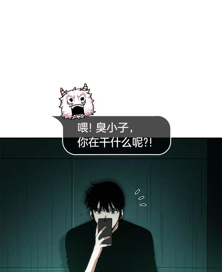 30.房主-4-全知读者视角-Sleepy-C,UMI,sing N song（第36张）