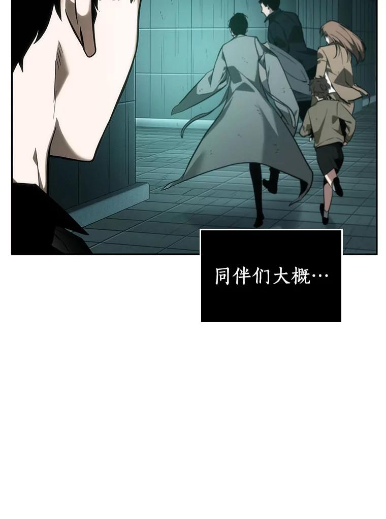 30.房主-4-全知读者视角-Sleepy-C,UMI,sing N song（第26张）