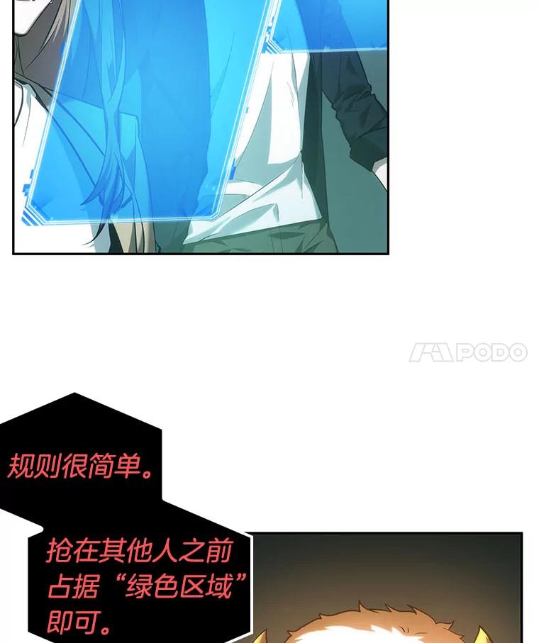 30.房主-4-全知读者视角-Sleepy-C,UMI,sing N song（第4张）