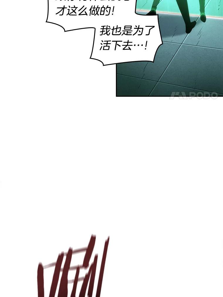 30.房主-4-全知读者视角-Sleepy-C,UMI,sing N song（第11张）