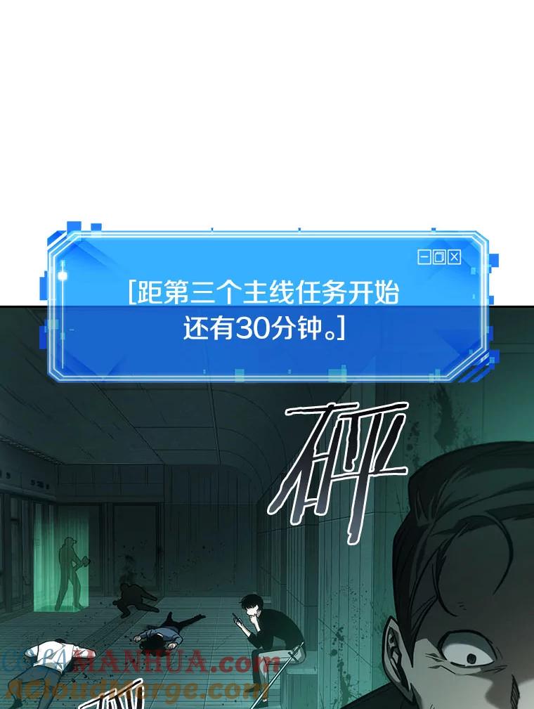 30.房主-4-全知读者视角-Sleepy-C,UMI,sing N song（第33张）