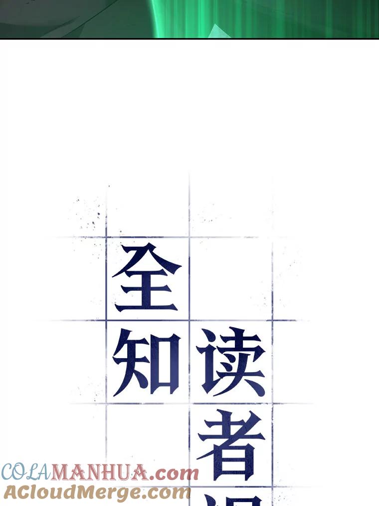 30.房主-4-全知读者视角-Sleepy-C,UMI,sing N song（第13张）