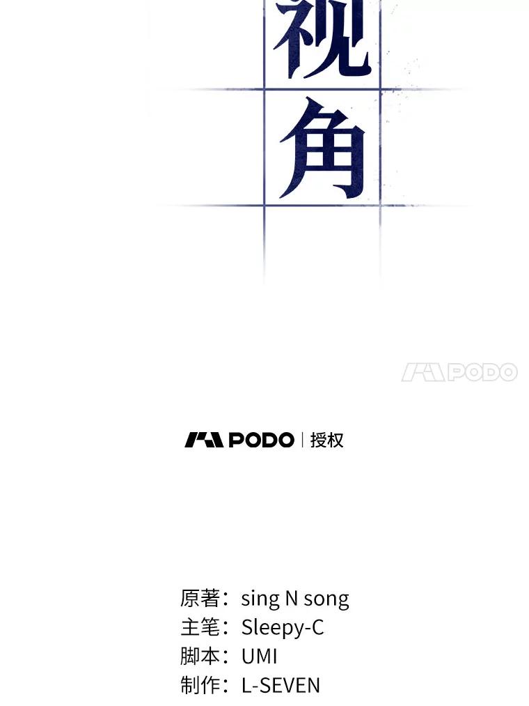30.房主-4-全知读者视角-Sleepy-C,UMI,sing N song（第14张）