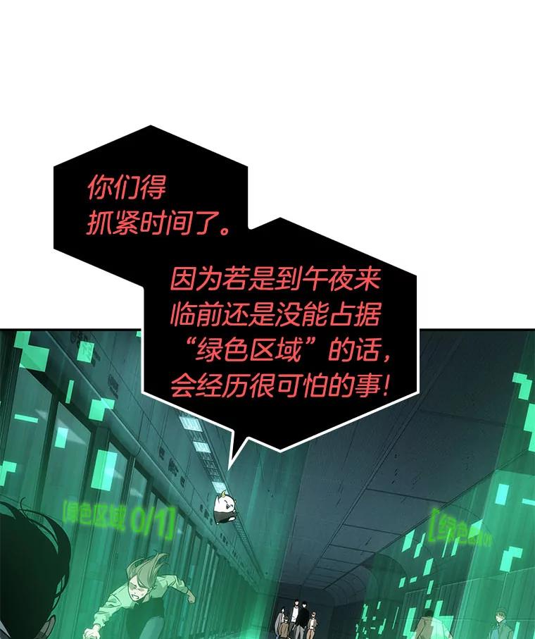 30.房主-4-全知读者视角-Sleepy-C,UMI,sing N song（第6张）