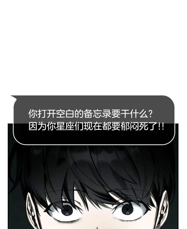 30.房主-4-全知读者视角-Sleepy-C,UMI,sing N song（第39张）