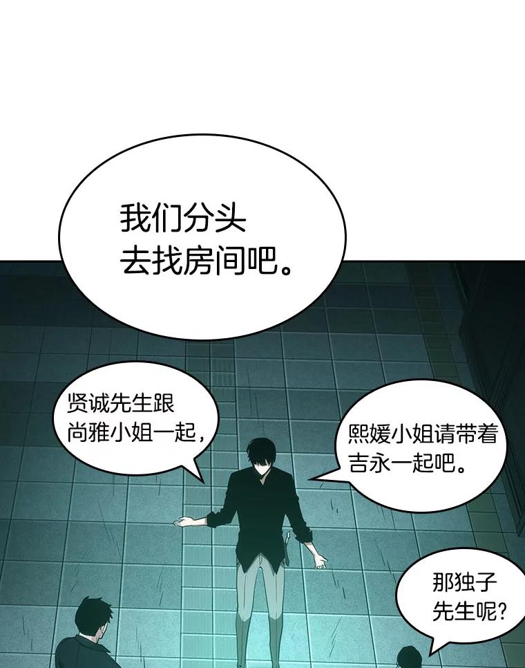 30.房主-4-全知读者视角-Sleepy-C,UMI,sing N song（第22张）