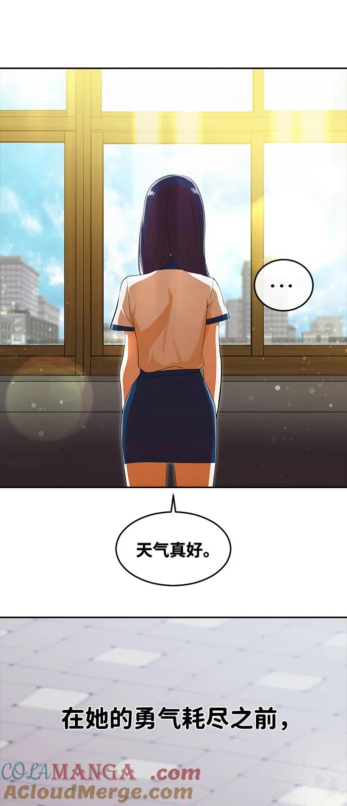 [第329话]1：17-匿名女孩-Eun hyuk（第4张）