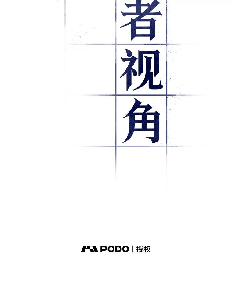 31.房主-5-全知读者视角-Sleepy-C,UMI,sing N song（第34张）