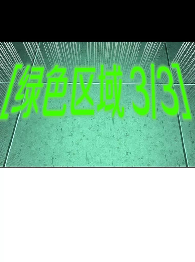 31.房主-5-全知读者视角-Sleepy-C,UMI,sing N song（第26张）