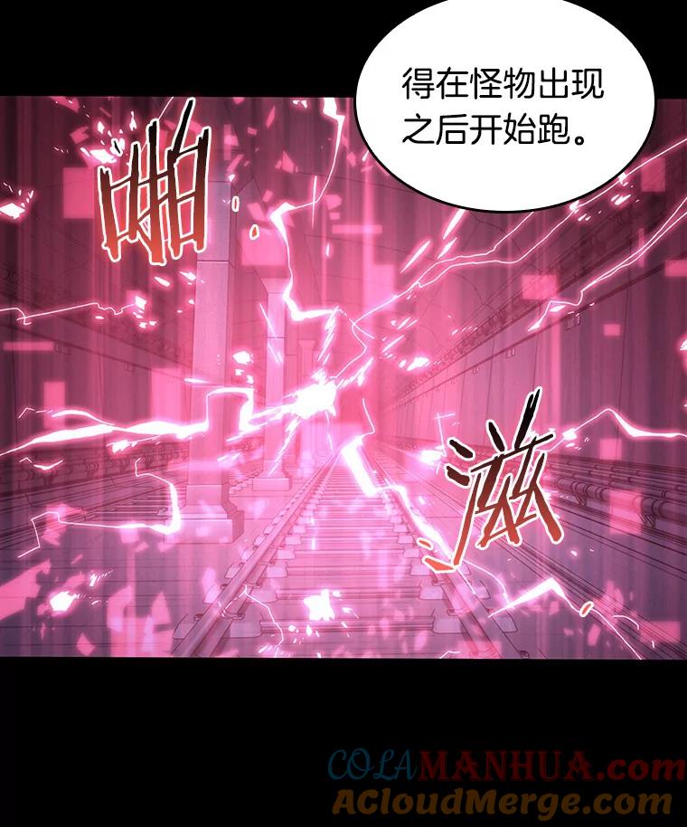 31.房主-5-全知读者视角-Sleepy-C,UMI,sing N song（第5张）
