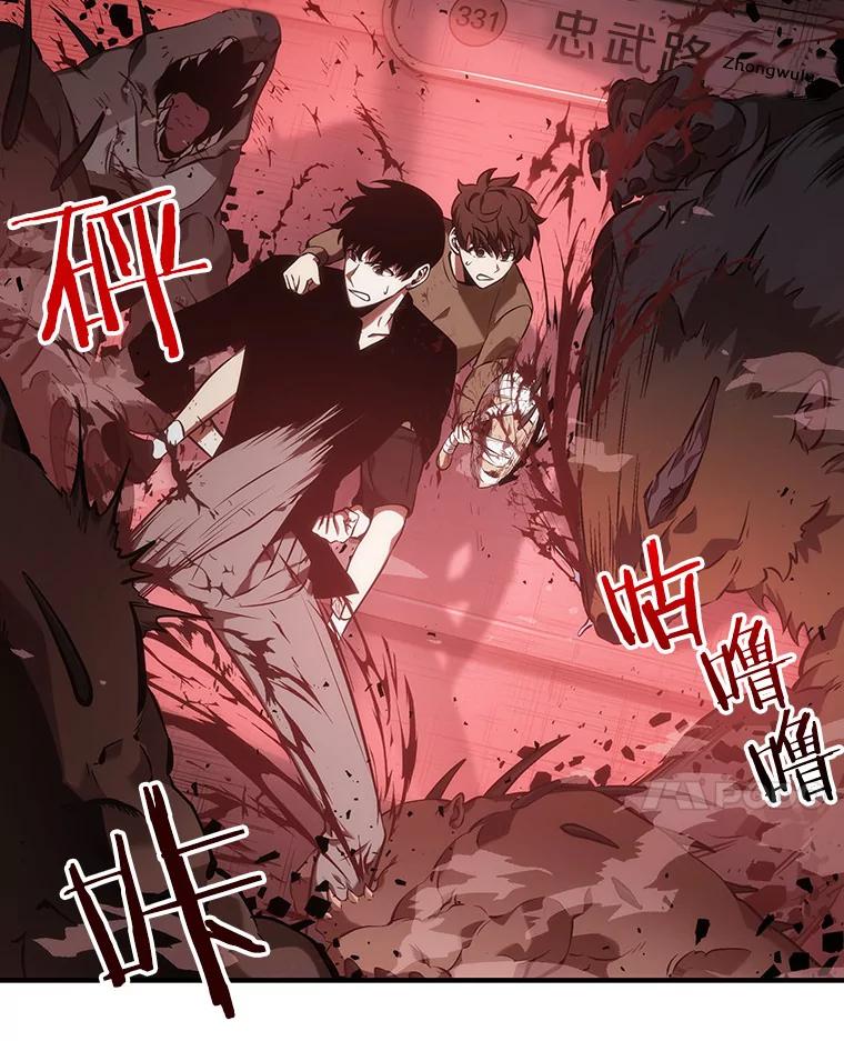 31.房主-5-全知读者视角-Sleepy-C,UMI,sing N song（第38张）