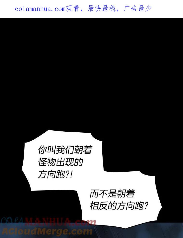 31.房主-5-全知读者视角-Sleepy-C,UMI,sing N song（第1张）