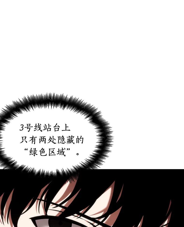 31.房主-5-全知读者视角-Sleepy-C,UMI,sing N song（第39张）