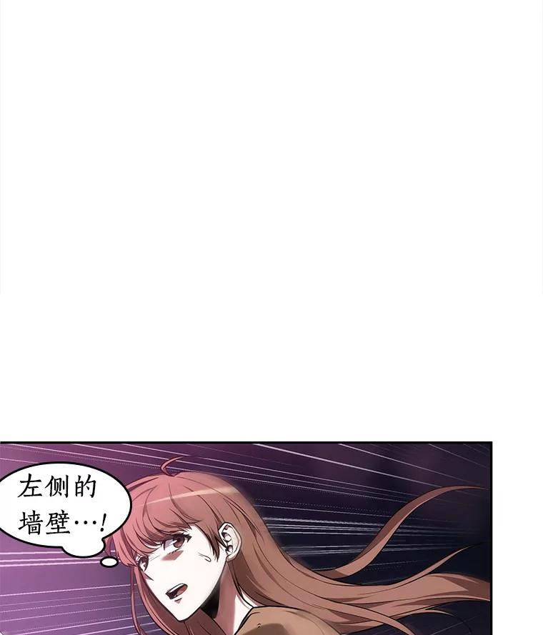 31.房主-5-全知读者视角-Sleepy-C,UMI,sing N song（第10张）