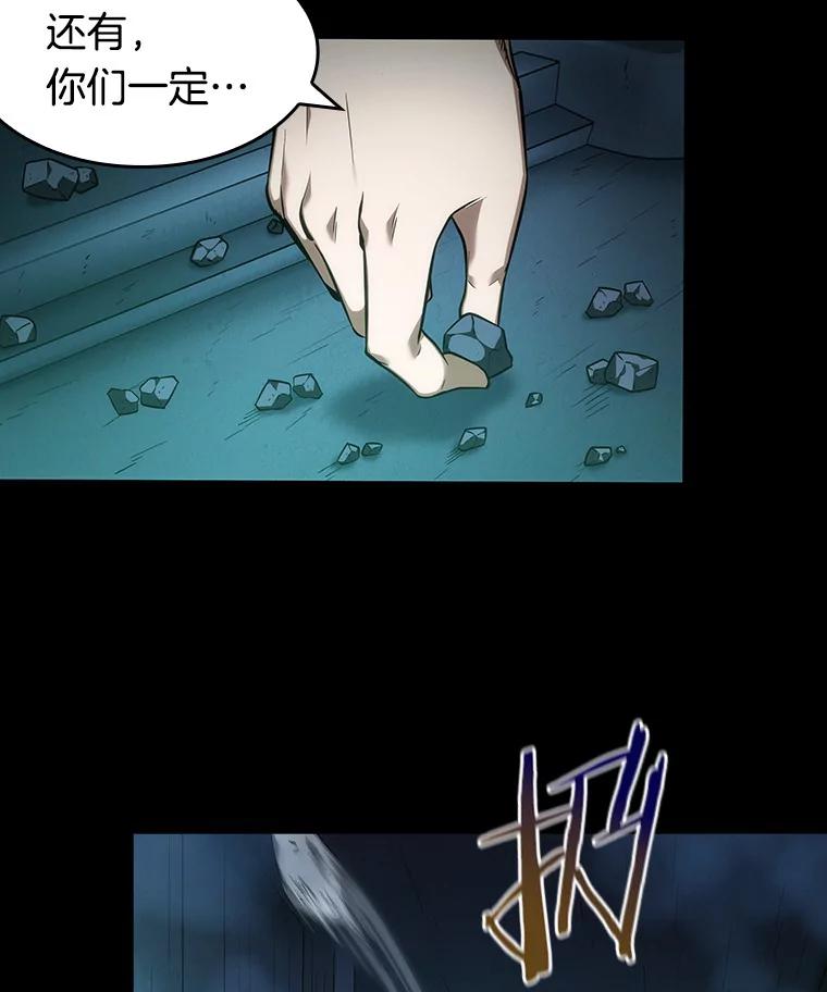 31.房主-5-全知读者视角-Sleepy-C,UMI,sing N song（第3张）