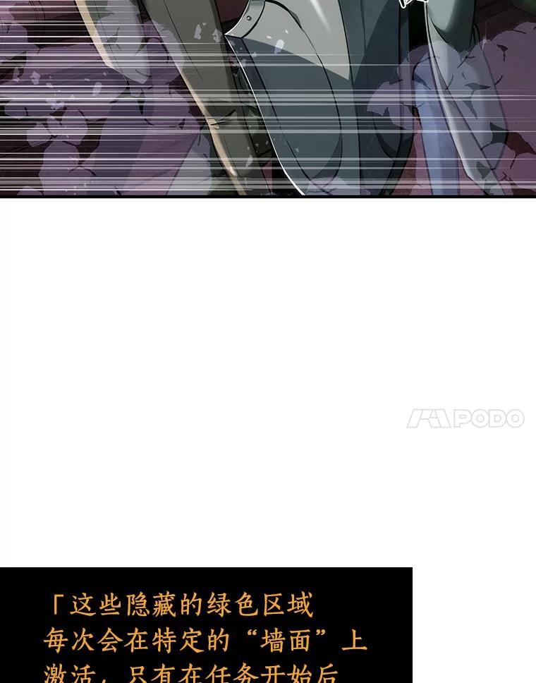 31.房主-5-全知读者视角-Sleepy-C,UMI,sing N song（第28张）