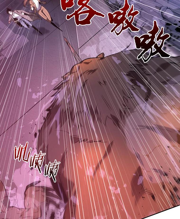 31.房主-5-全知读者视角-Sleepy-C,UMI,sing N song（第14张）