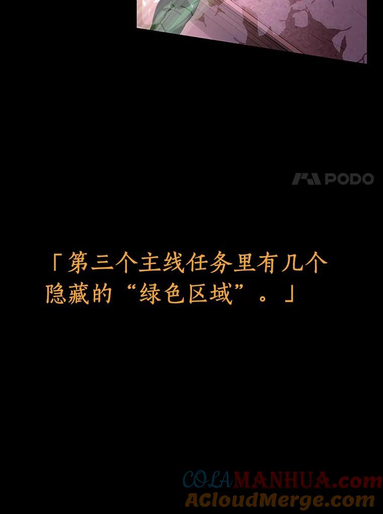 31.房主-5-全知读者视角-Sleepy-C,UMI,sing N song（第25张）