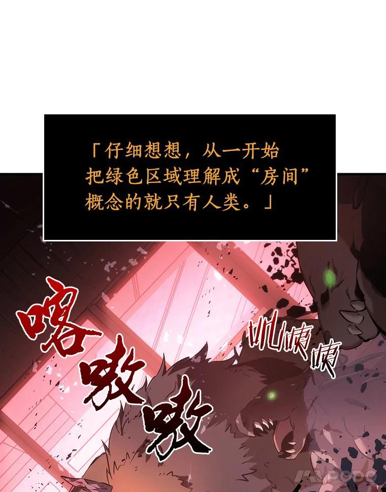 31.房主-5-全知读者视角-Sleepy-C,UMI,sing N song（第31张）