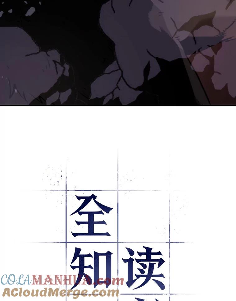 31.房主-5-全知读者视角-Sleepy-C,UMI,sing N song（第33张）