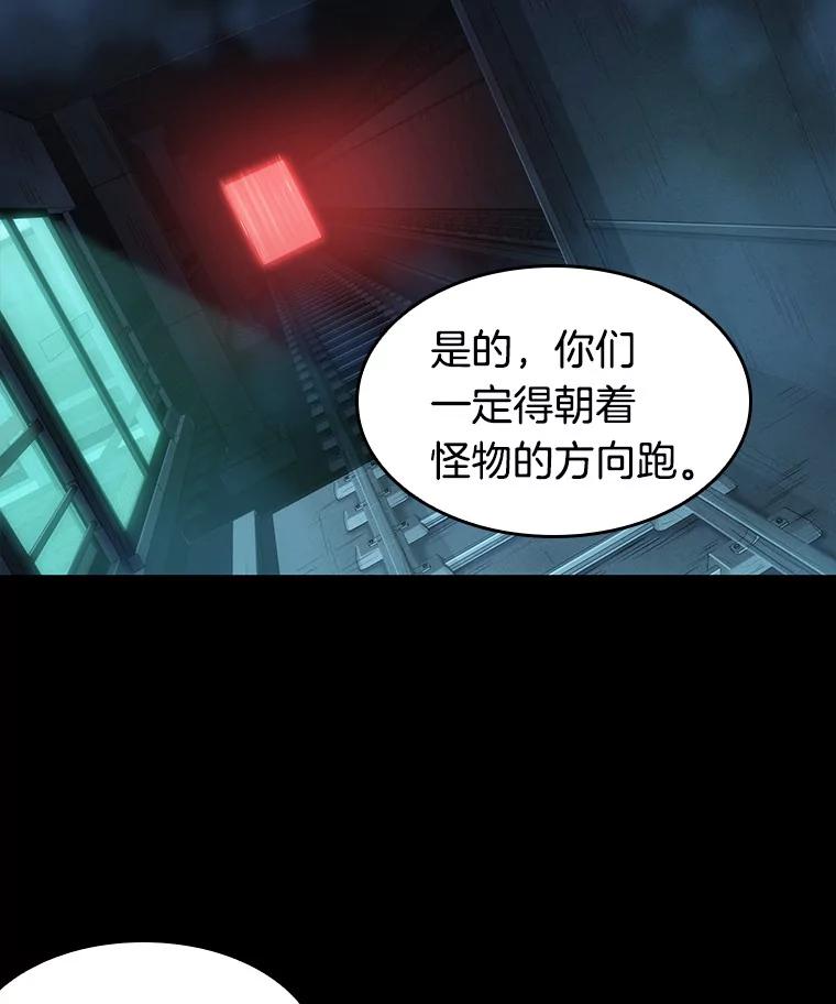 31.房主-5-全知读者视角-Sleepy-C,UMI,sing N song（第2张）