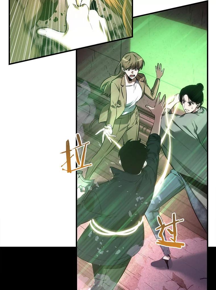 31.房主-5-全知读者视角-Sleepy-C,UMI,sing N song（第24张）