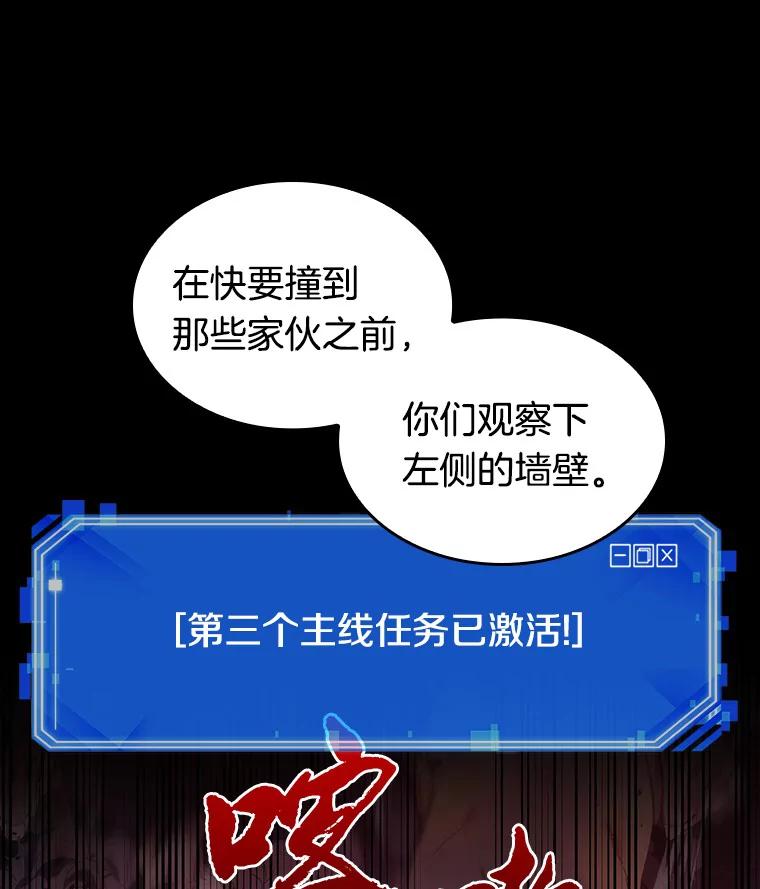 31.房主-5-全知读者视角-Sleepy-C,UMI,sing N song（第6张）