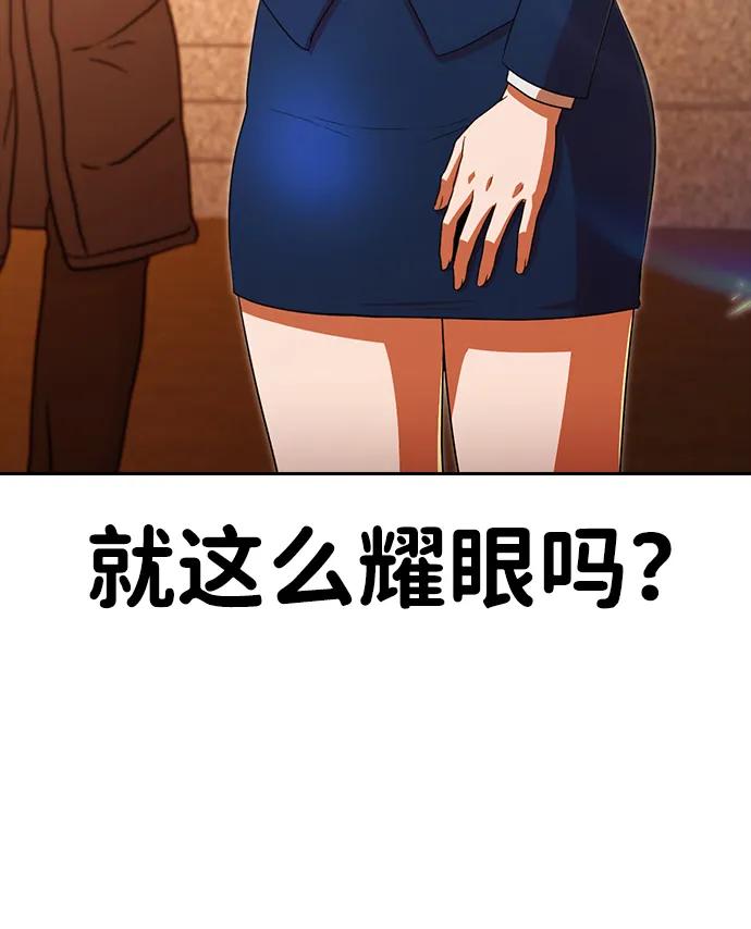 [第336话]升学考试-匿名女孩-Eun hyuk（第50张）
