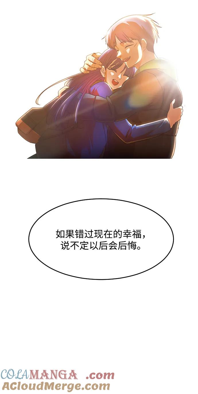 [第336话]升学考试-匿名女孩-Eun hyuk（第67张）
