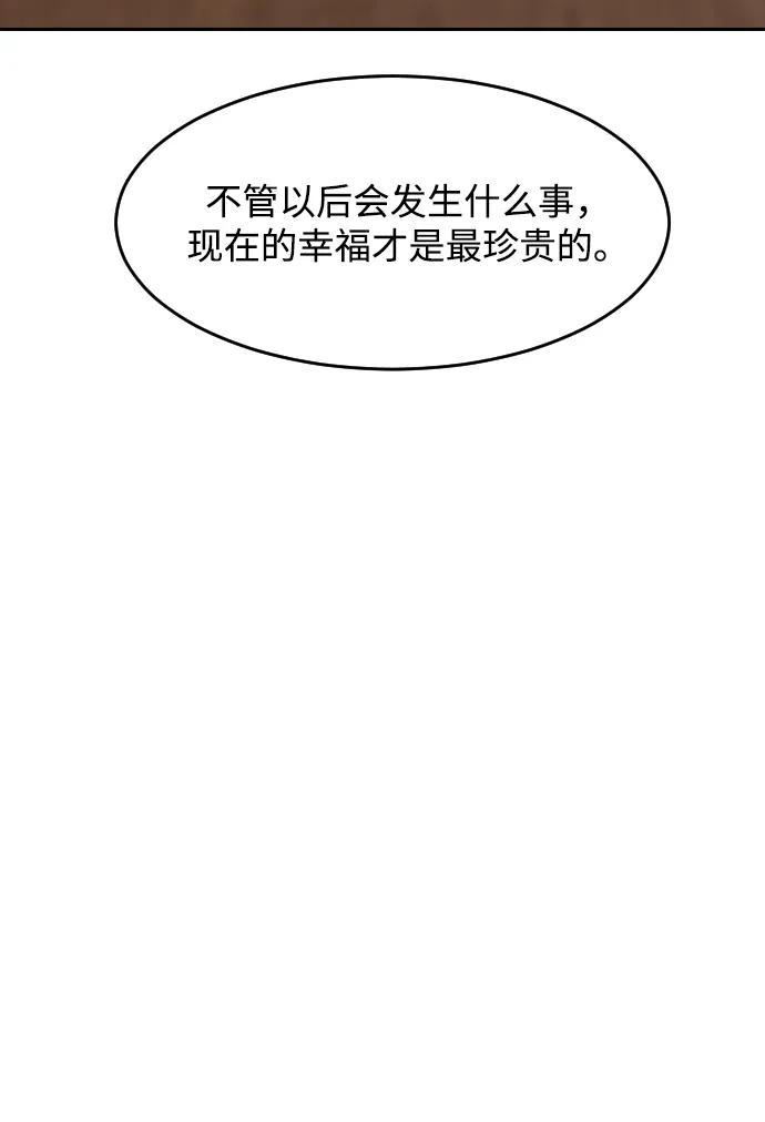 [第336话]升学考试-匿名女孩-Eun hyuk（第66张）