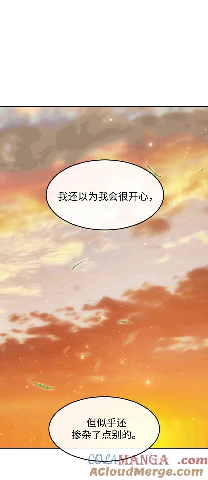[第336话]升学考试-匿名女孩-Eun hyuk（第55张）