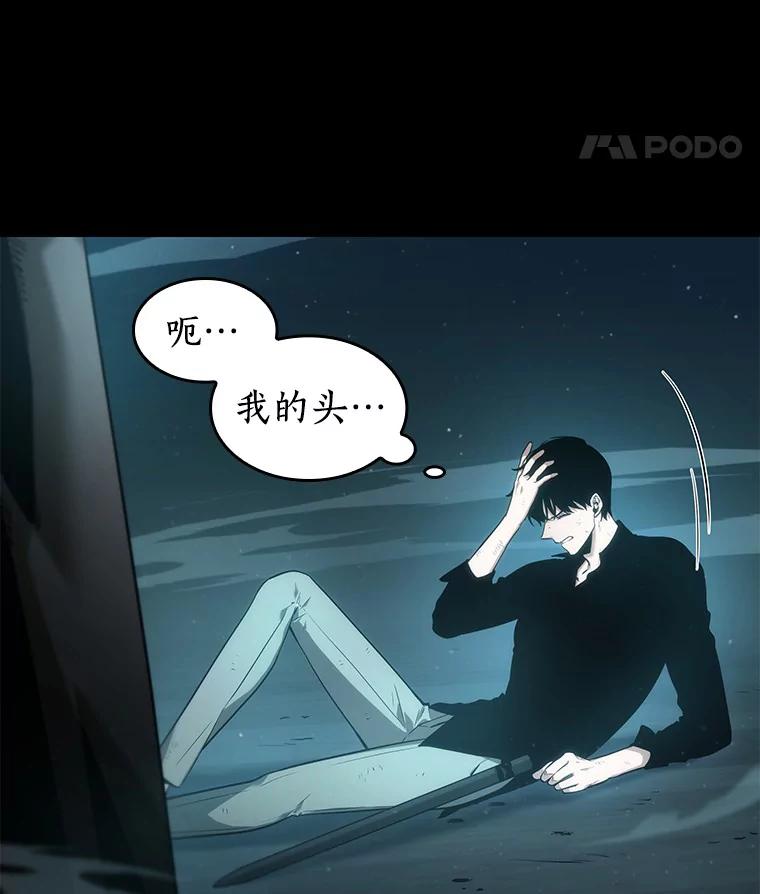 32.房主-6-全知读者视角-Sleepy-C,UMI,sing N song（第24张）