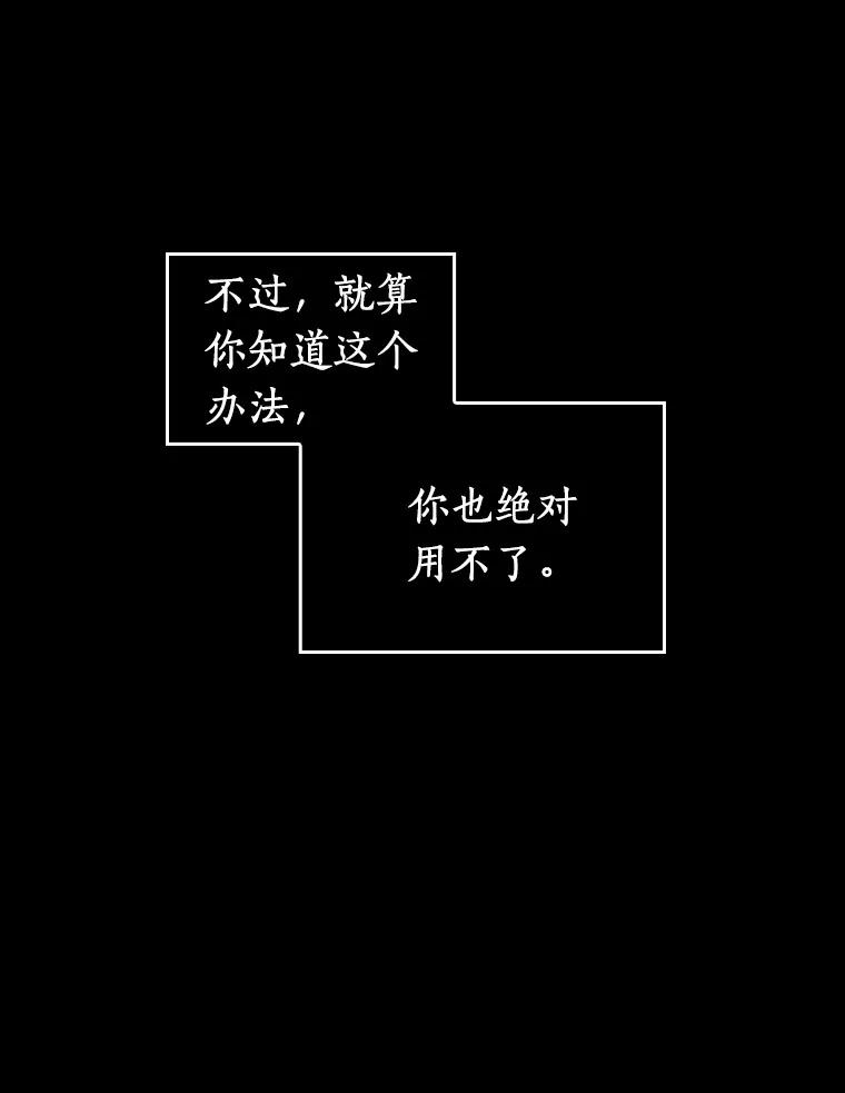 32.房主-6-全知读者视角-Sleepy-C,UMI,sing N song（第8张）